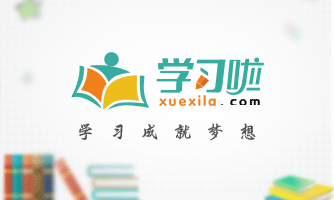 叫你10个客场赛事取得6胜2平2负的成绩